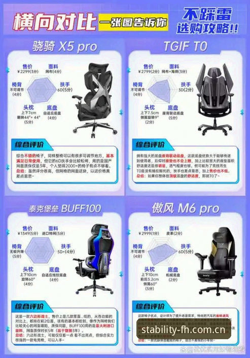 fh体育平台入口稳定性深度评测：从44.2MB的安装包说起