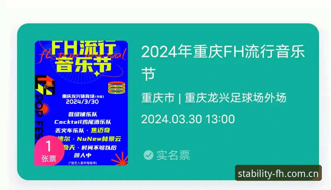 资深用户分享：fh体育平台长期稳定可靠访问入口实时比分，我用三个月验证了这三个细节